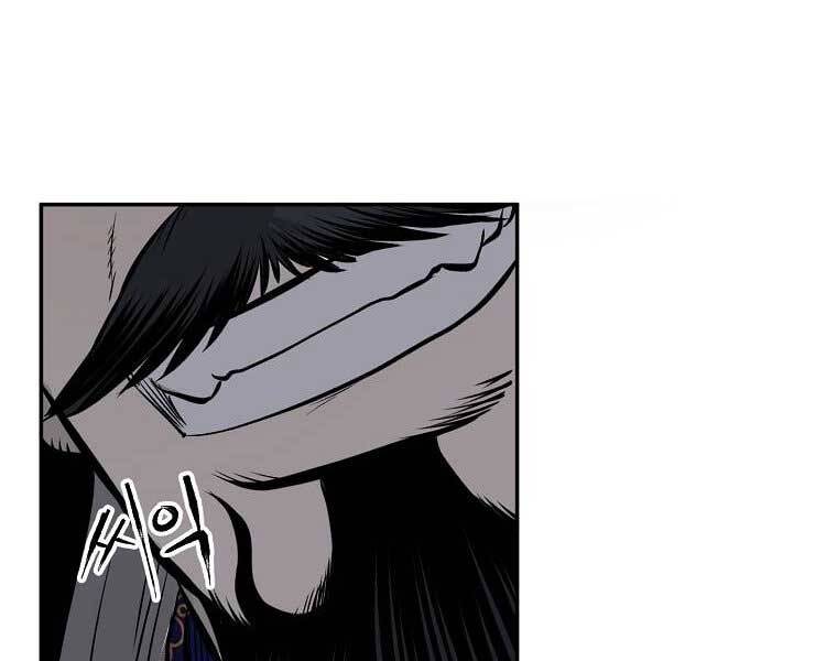 Ma Nhân Hoa Sơn - Chương 6