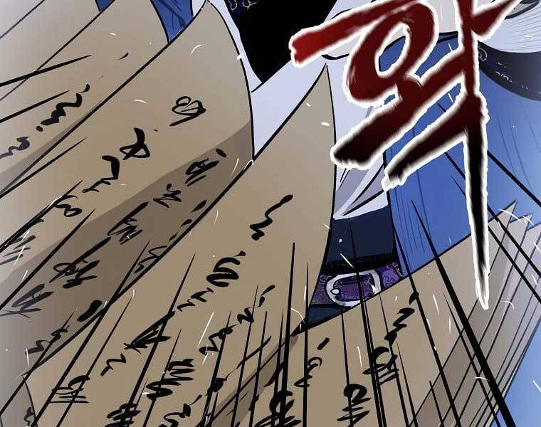 Ma Nhân Hoa Sơn - Chương 6