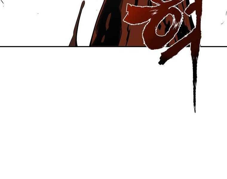 Ma Nhân Hoa Sơn - Chương 6