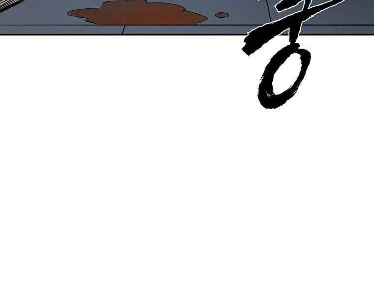 Ma Nhân Hoa Sơn - Chương 6