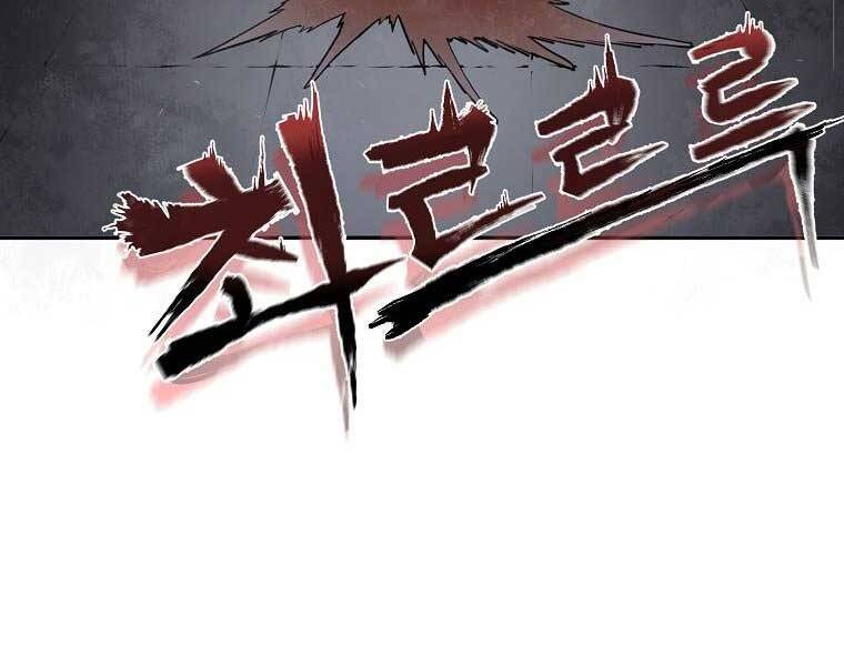 Ma Nhân Hoa Sơn - Chương 6