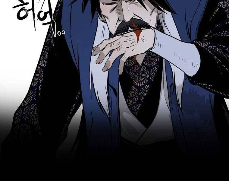 Ma Nhân Hoa Sơn - Chương 6