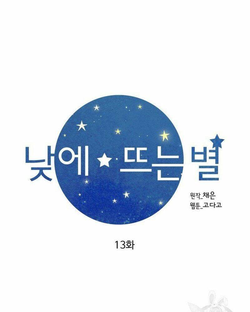 Ánh Sao Ban Mai - Chương 13