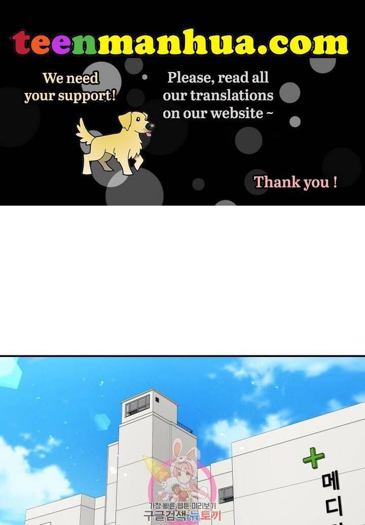 Ánh Sao Ban Mai - Chương 14