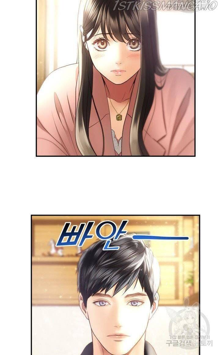 Ánh Sao Ban Mai - Chương 17