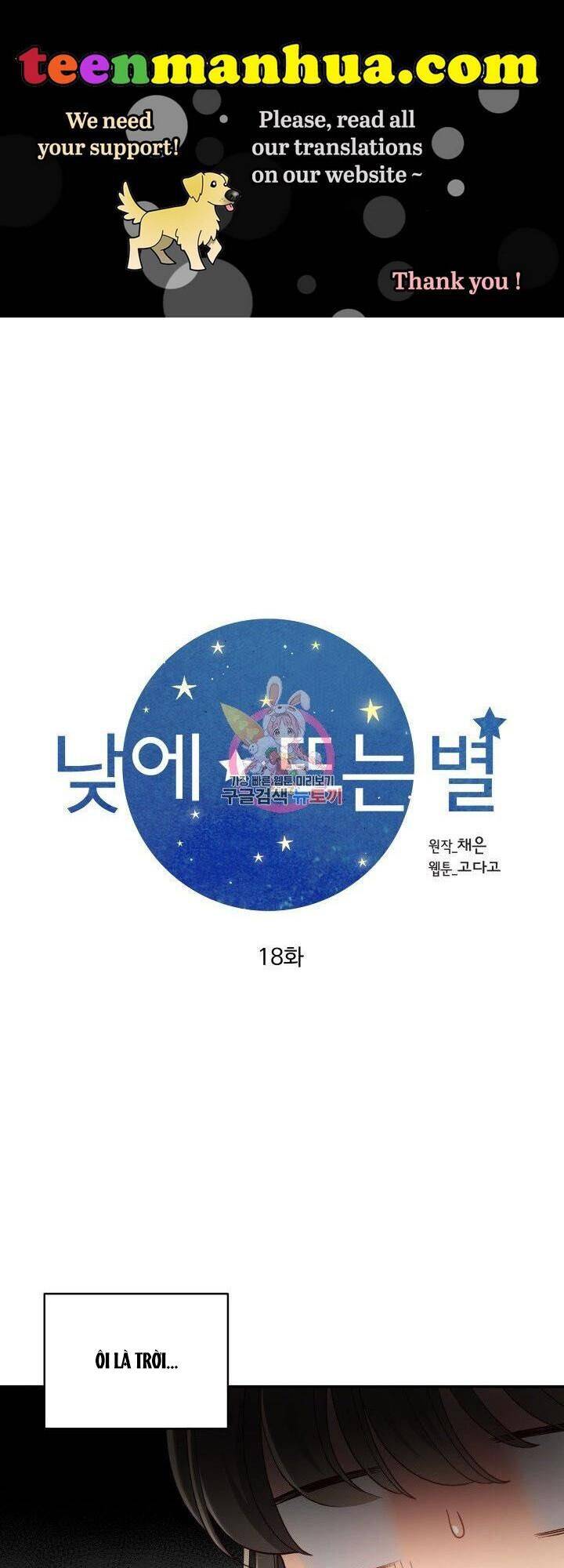 Ánh Sao Ban Mai - Chương 18