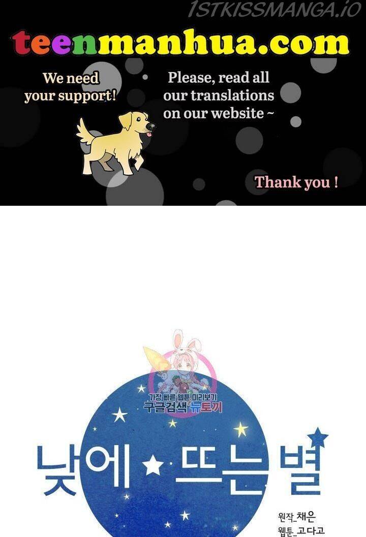 Ánh Sao Ban Mai - Chương 19