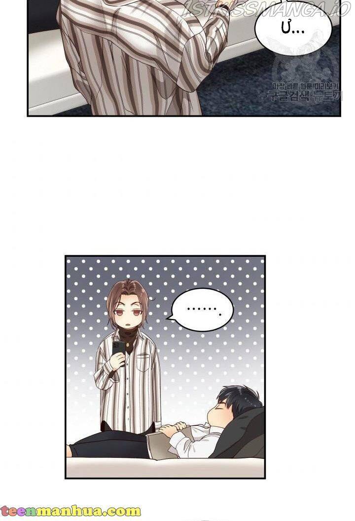 Ánh Sao Ban Mai - Chương 19