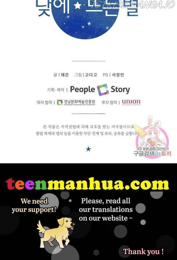 Ánh Sao Ban Mai - Chương 19