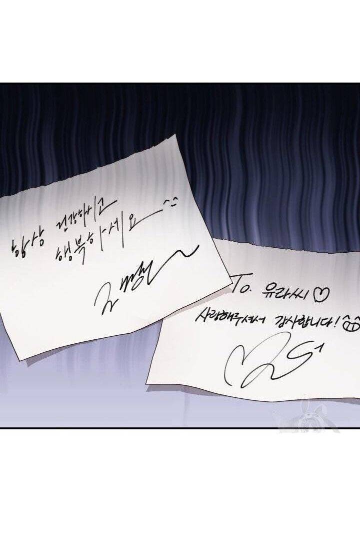 Ánh Sao Ban Mai - Chương 24