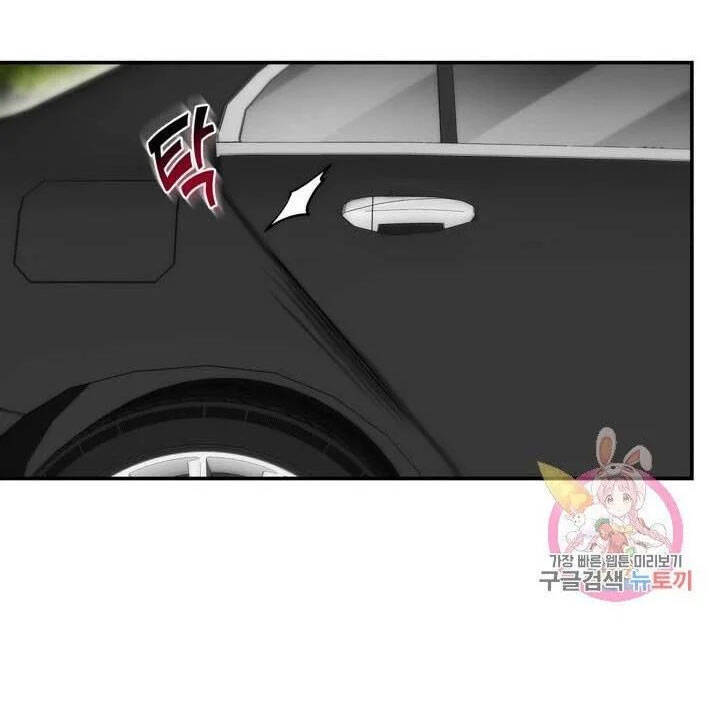 Ánh Sao Ban Mai - Chương 30