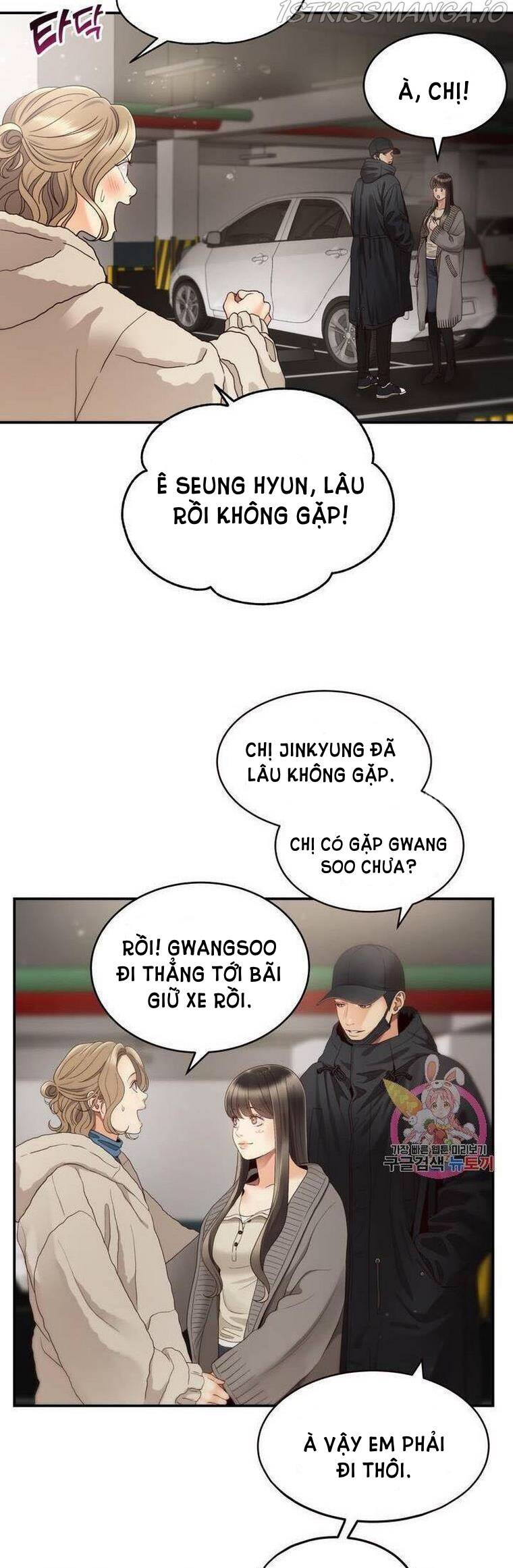 Ánh Sao Ban Mai - Chương 32