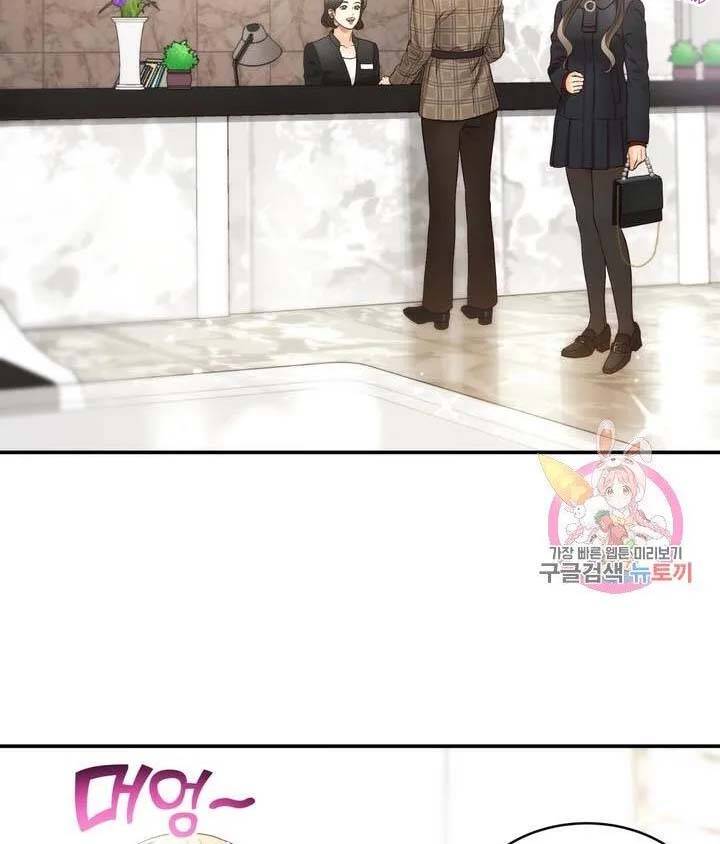 Ánh Sao Ban Mai - Chương 35