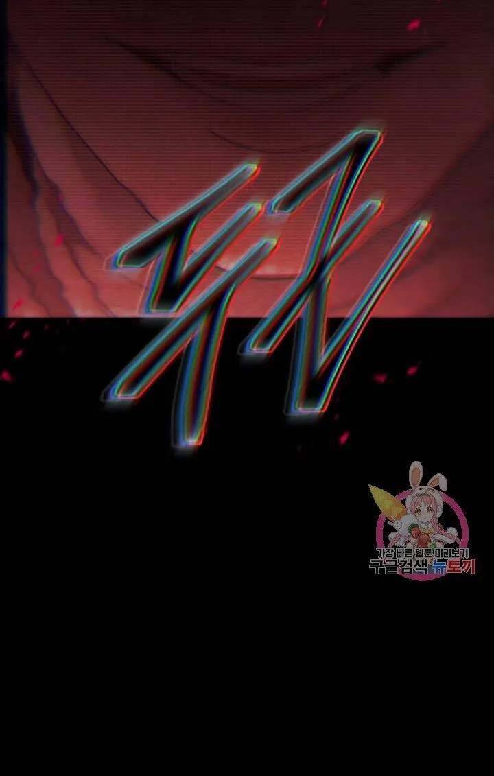 Ánh Sao Ban Mai - Chương 35