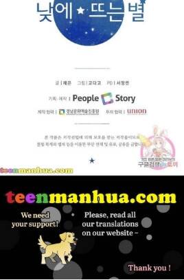 Ánh Sao Ban Mai - Chương 39