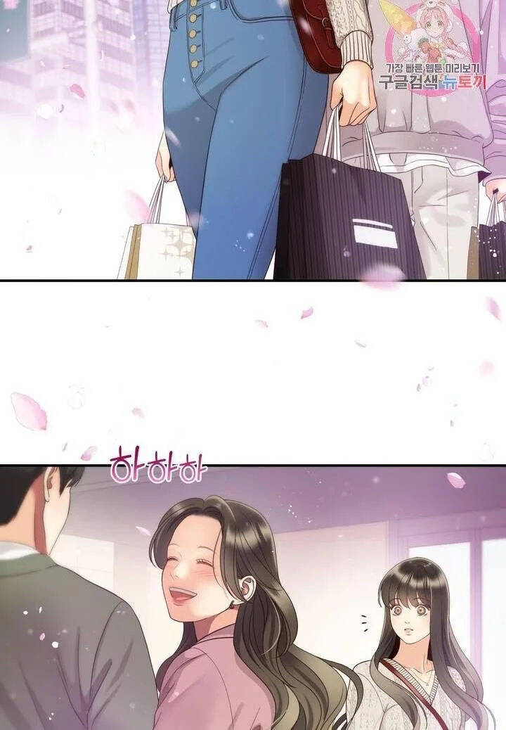 Ánh Sao Ban Mai - Chương 40