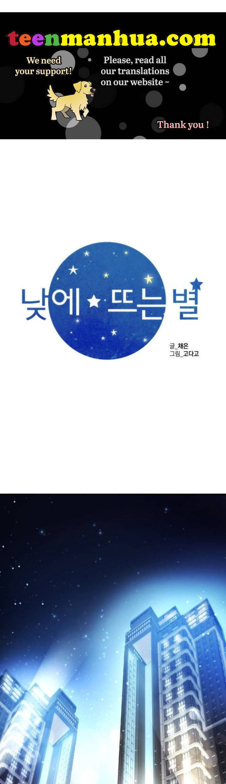 Ánh Sao Ban Mai - Chương 43