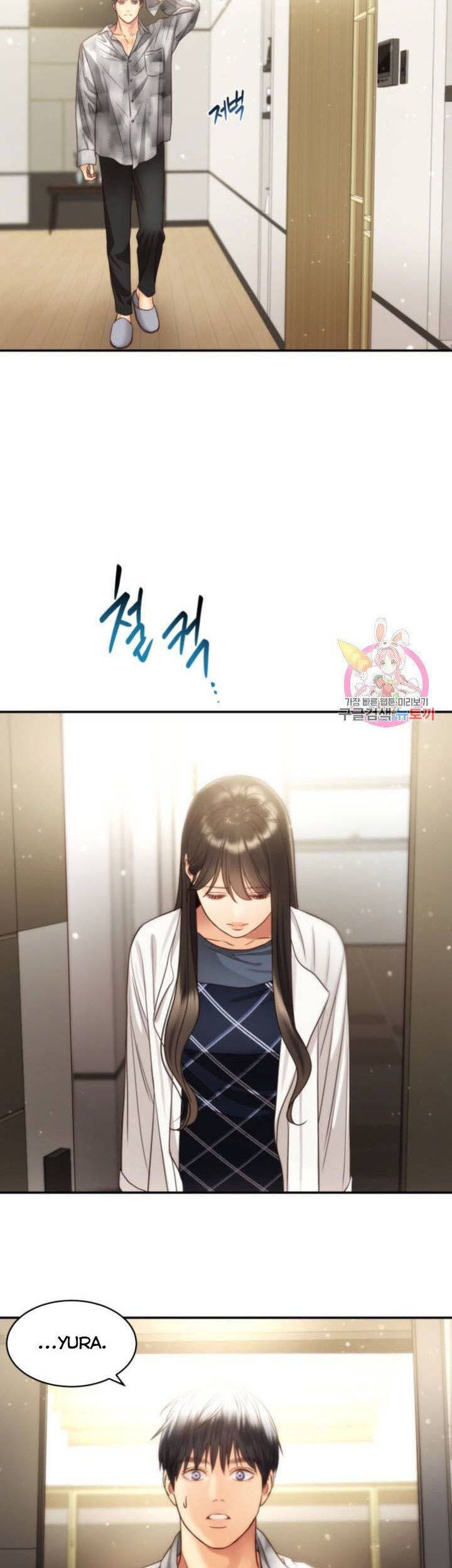 Ánh Sao Ban Mai - Chương 43