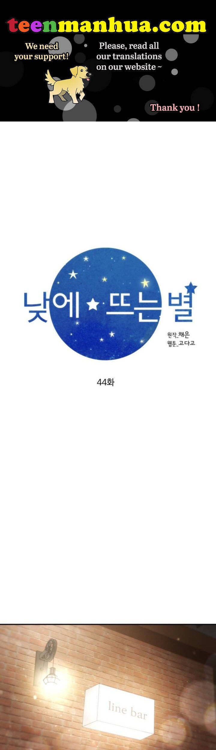 Ánh Sao Ban Mai - Chương 44
