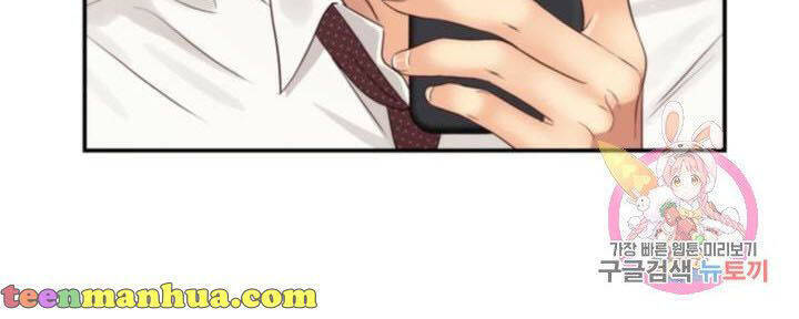 Ánh Sao Ban Mai - Chương 44