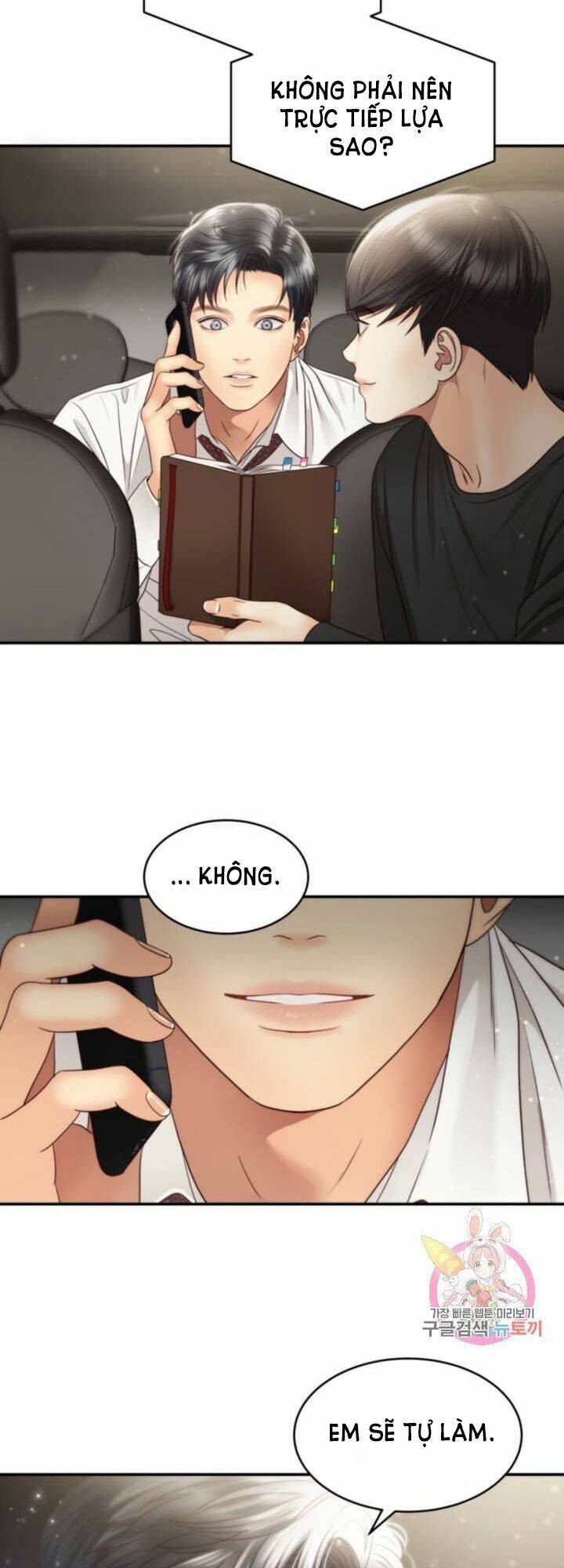 Ánh Sao Ban Mai - Chương 44