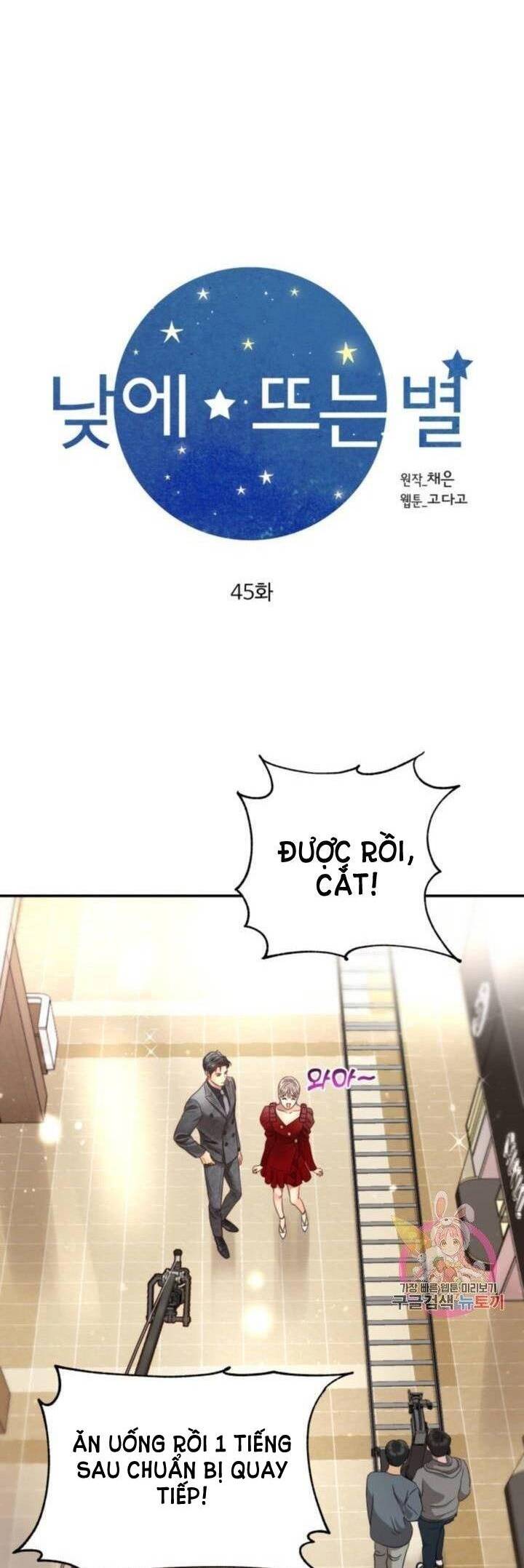 Ánh Sao Ban Mai - Chương 45