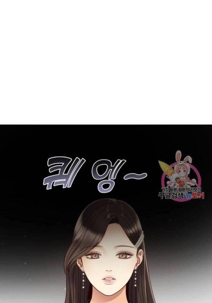 Ánh Sao Ban Mai - Chương 46