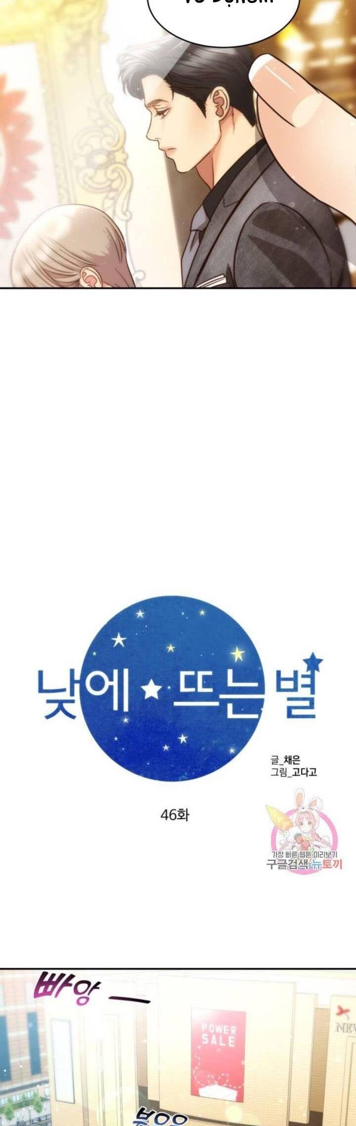 Ánh Sao Ban Mai - Chương 46