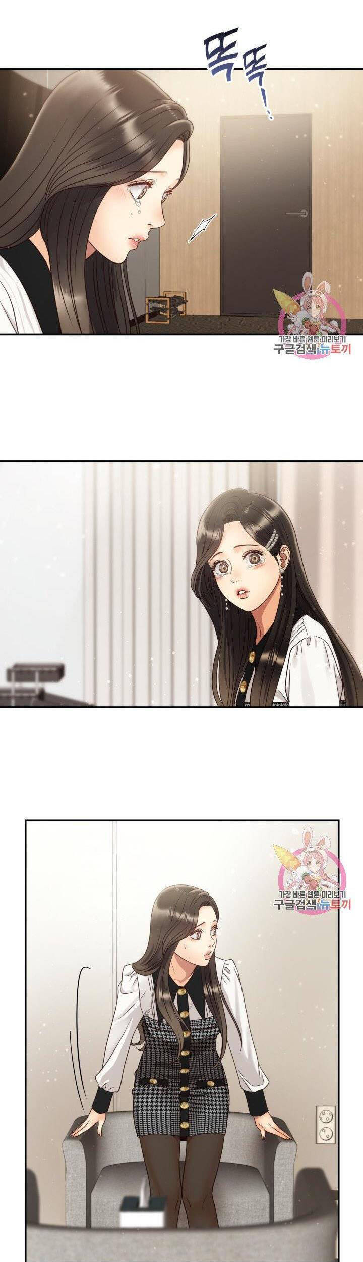 Ánh Sao Ban Mai - Chương 48