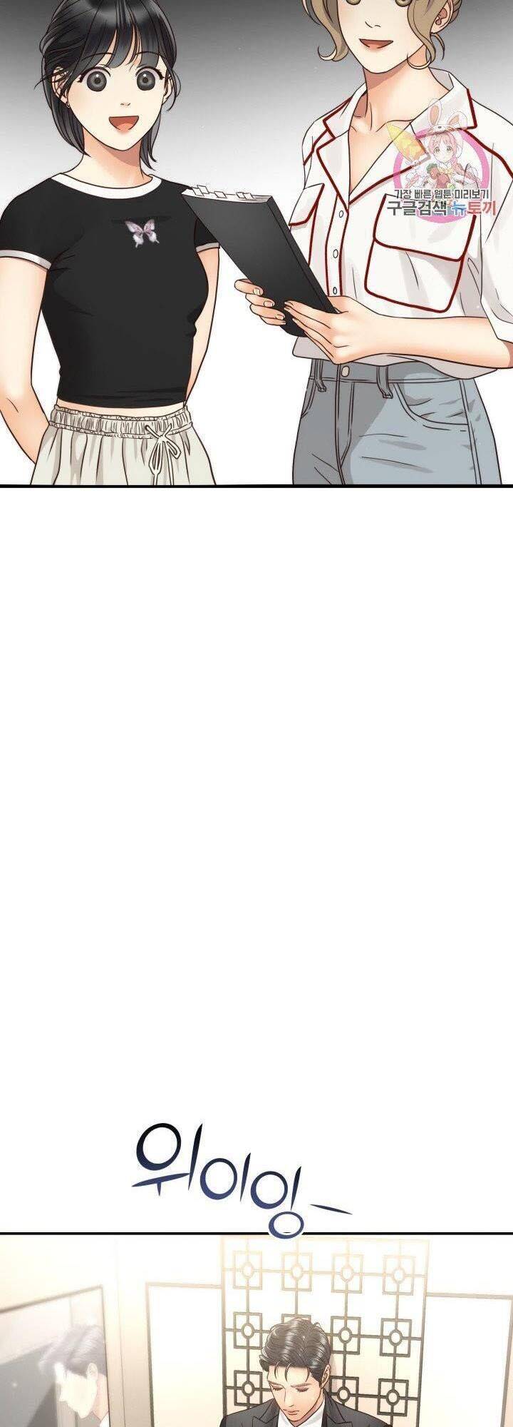 Ánh Sao Ban Mai - Chương 48