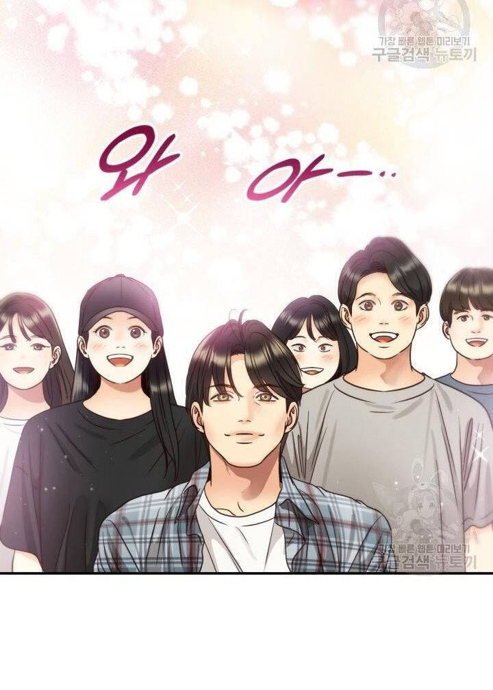 Ánh Sao Ban Mai - Chương 49