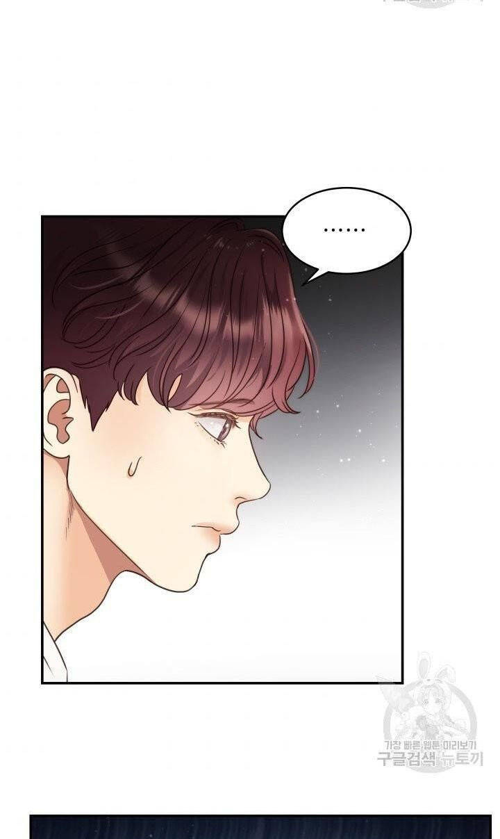 Ánh Sao Ban Mai - Chương 49