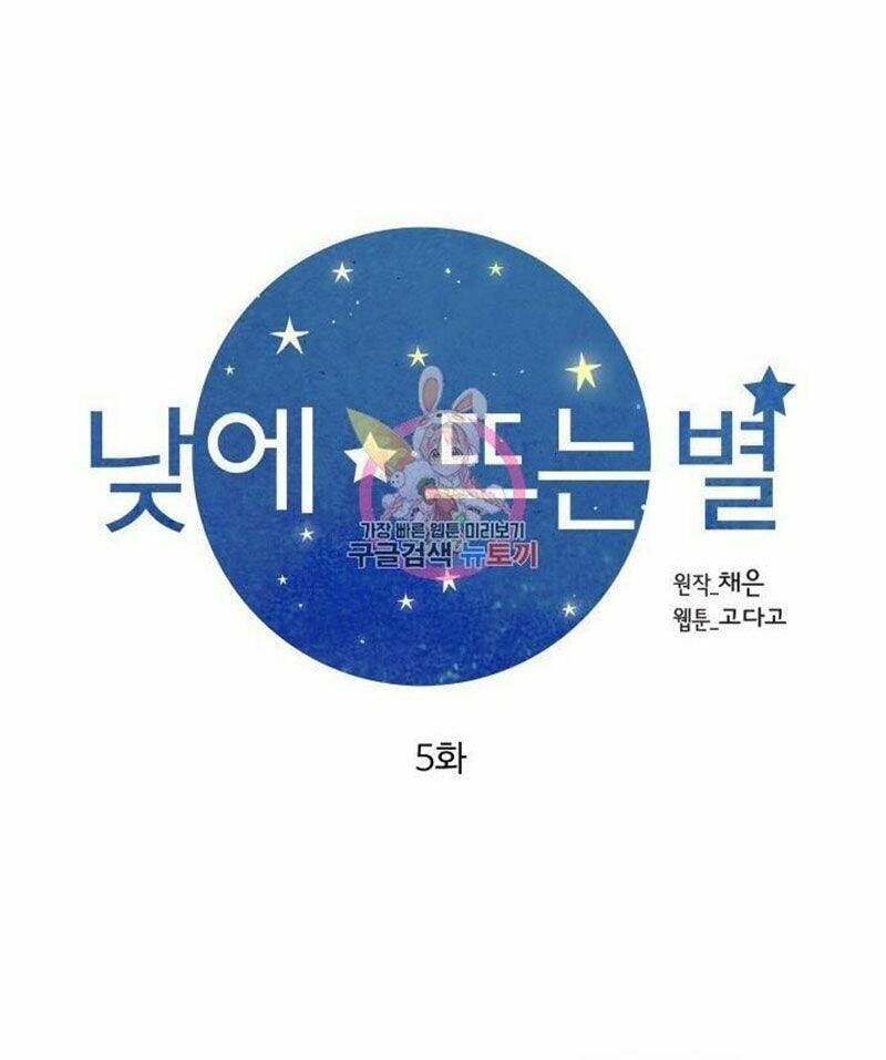 Ánh Sao Ban Mai - Chương 5