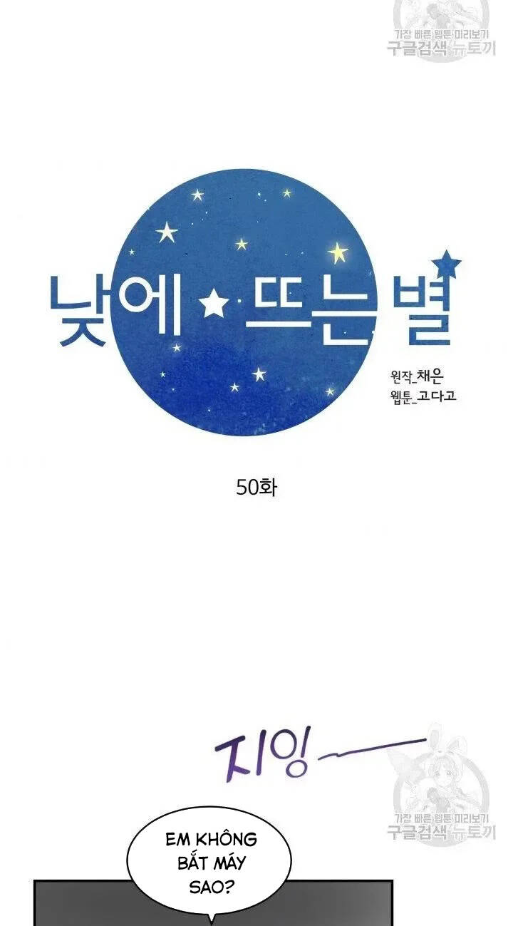 Ánh Sao Ban Mai - Chương 50
