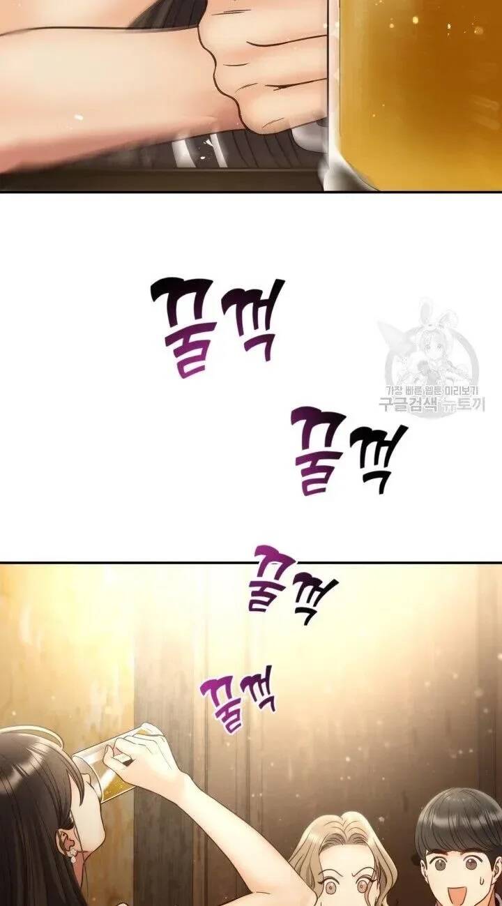 Ánh Sao Ban Mai - Chương 50