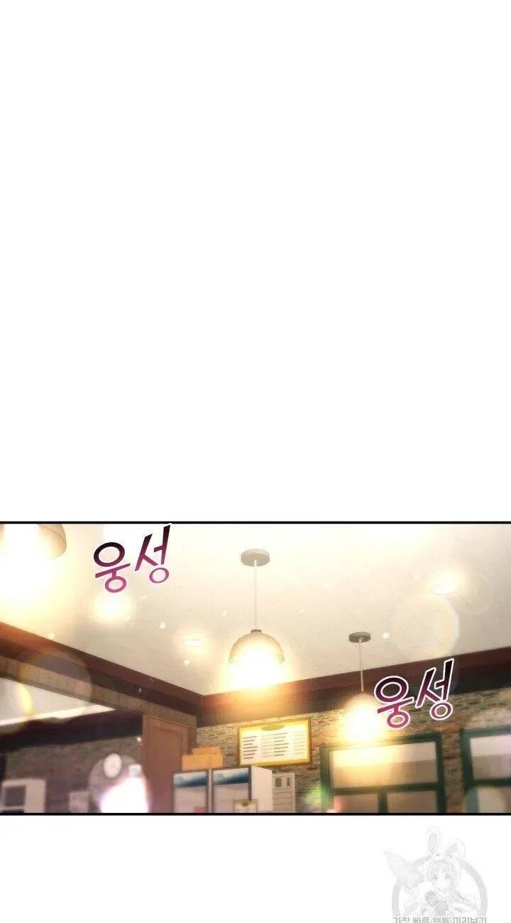 Ánh Sao Ban Mai - Chương 50