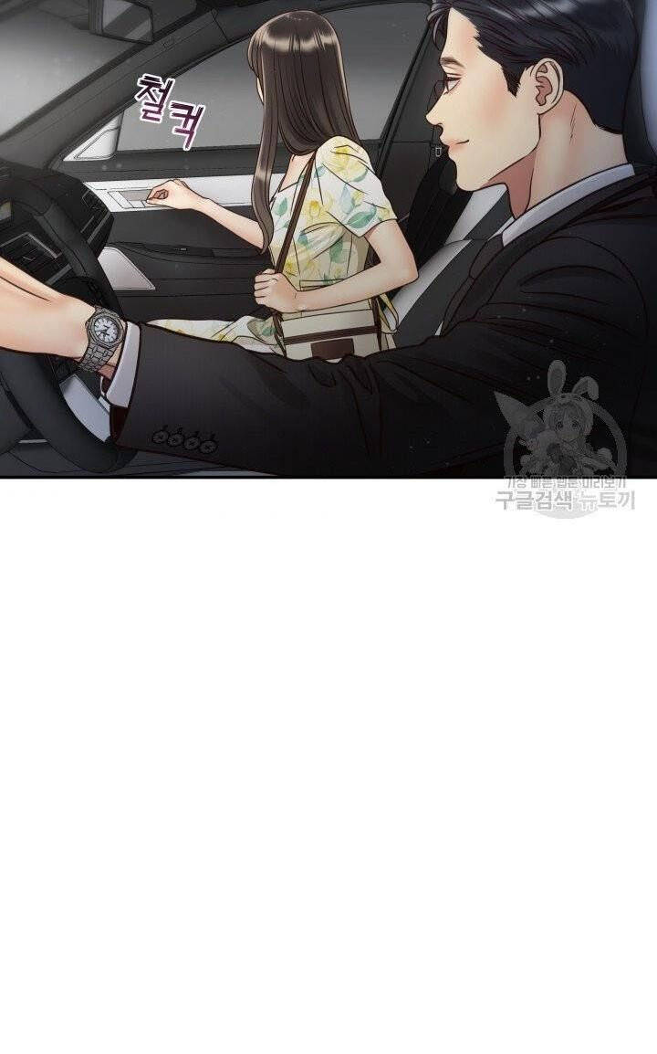 Ánh Sao Ban Mai - Chương 51