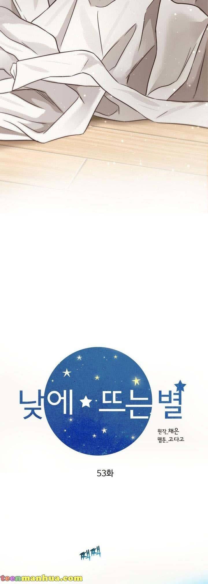 Ánh Sao Ban Mai - Chương 53