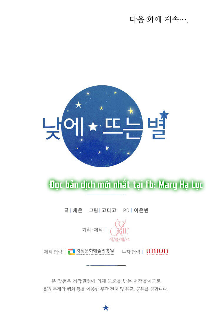 Ánh Sao Ban Mai - Chương 56