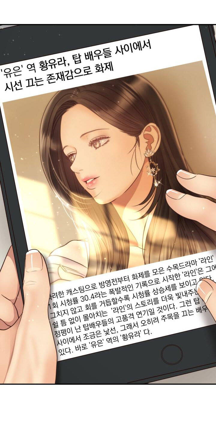 Ánh Sao Ban Mai - Chương 61.2