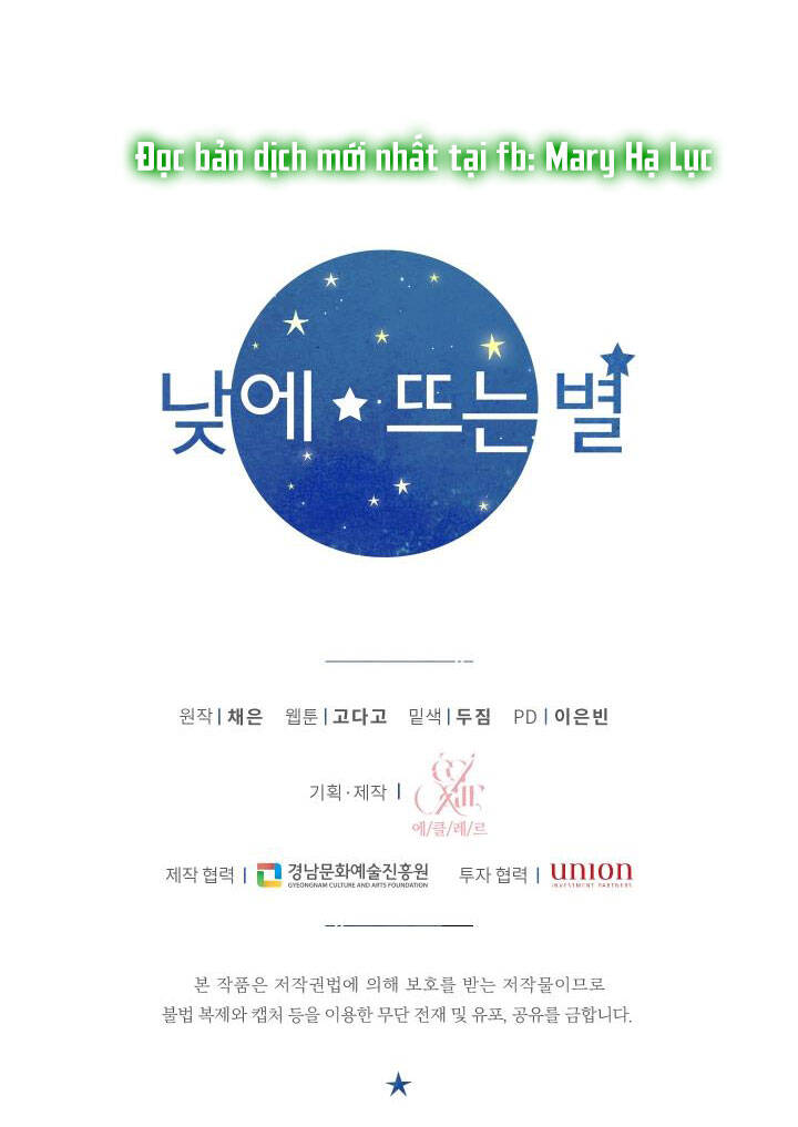 Ánh Sao Ban Mai - Chương 63.2