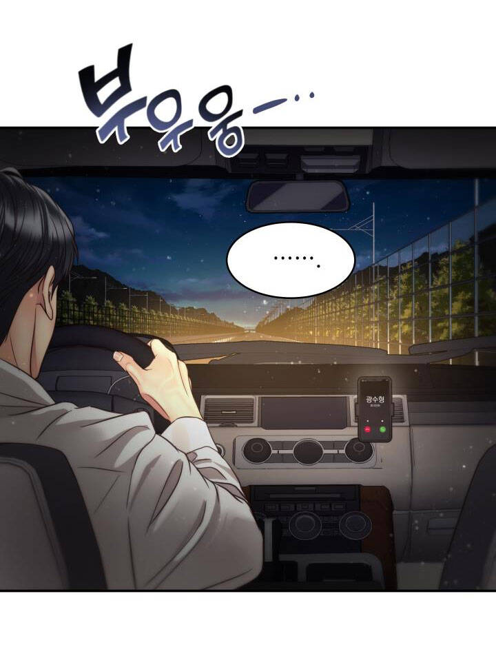 Ánh Sao Ban Mai - Chương 63.2