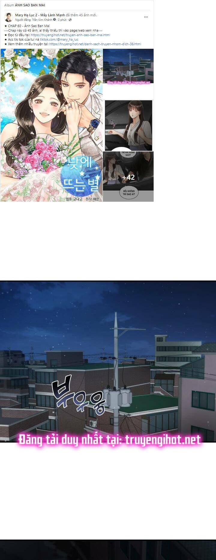Ánh Sao Ban Mai - Chương 60