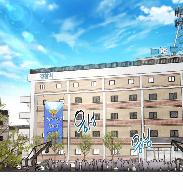 Ánh Sao Ban Mai - Chương 64.2