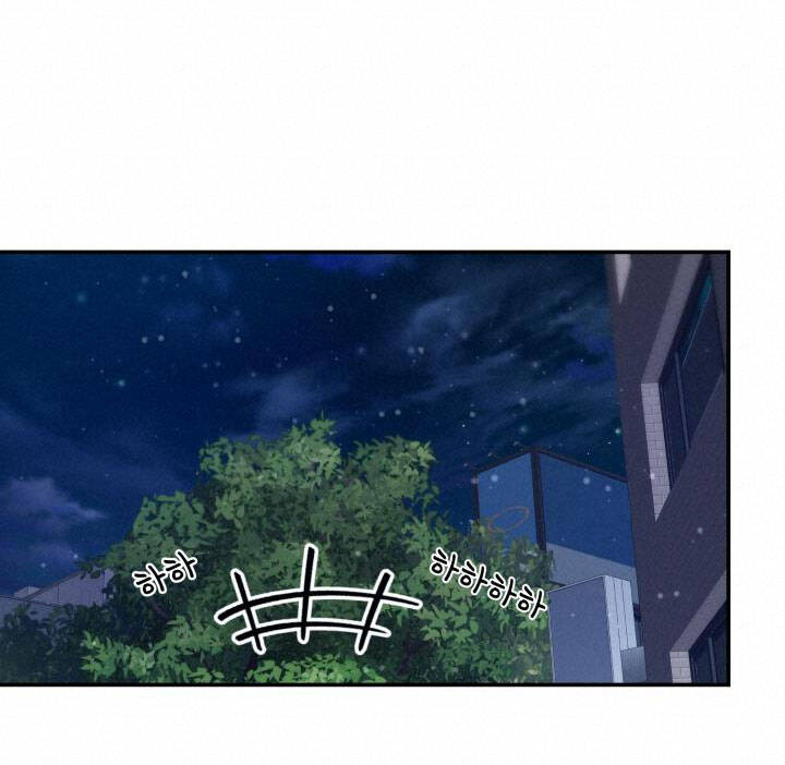 Ánh Sao Ban Mai - Chương 64.2