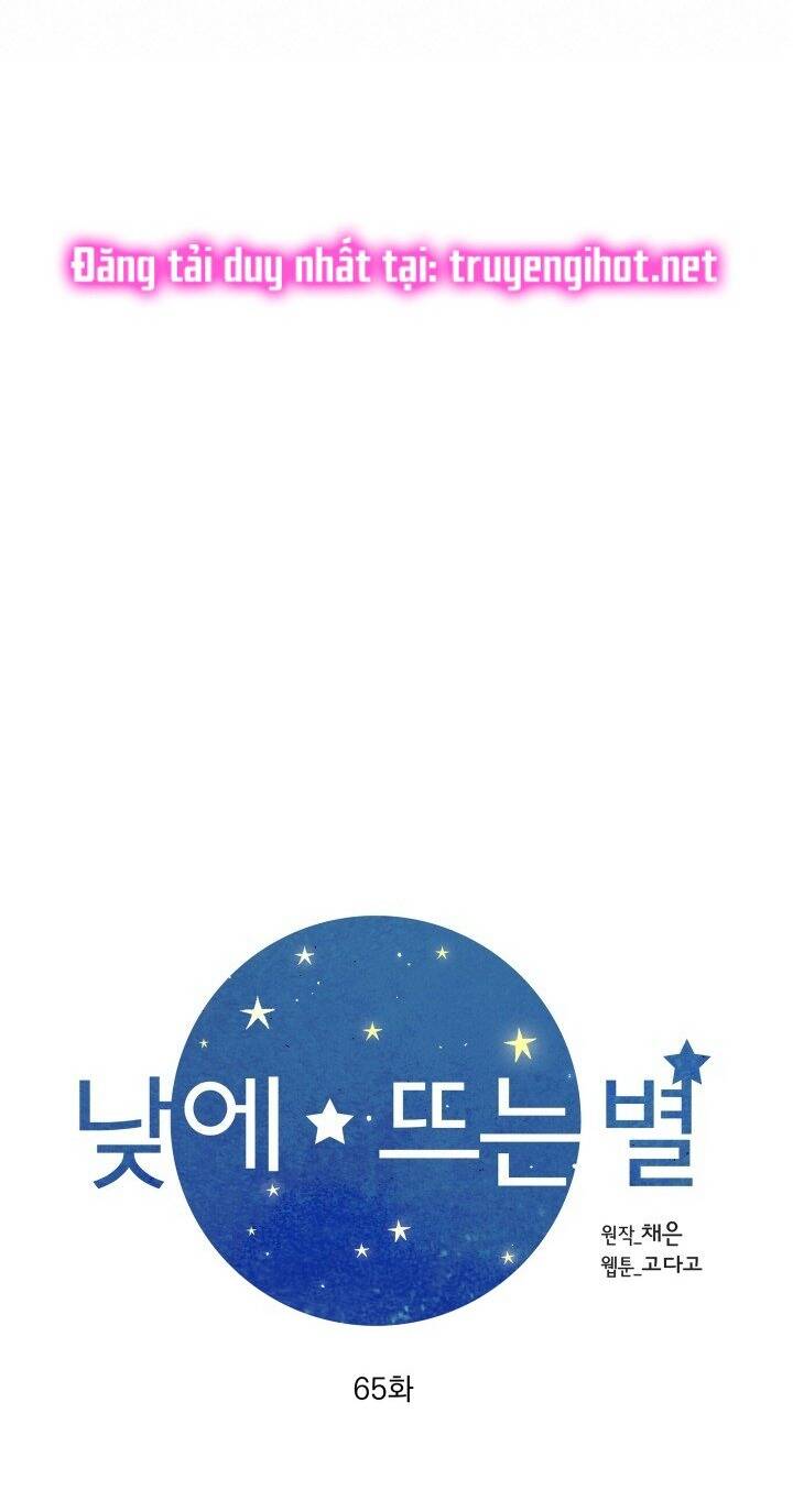 Ánh Sao Ban Mai - Chương 65.1
