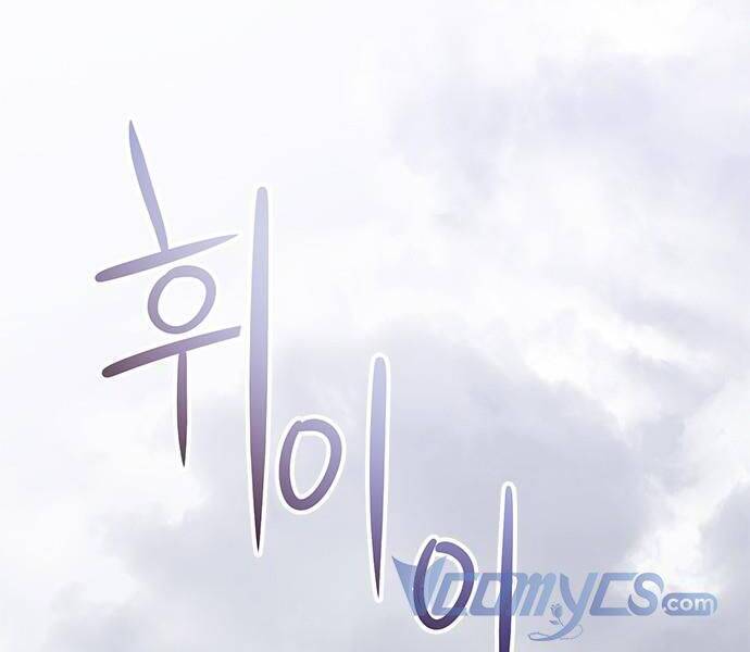 Đóa Hoa Điên Dại Nơi Cung Cấm - Chương 4