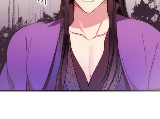 Đóa Hoa Điên Dại Nơi Cung Cấm - Chương 1