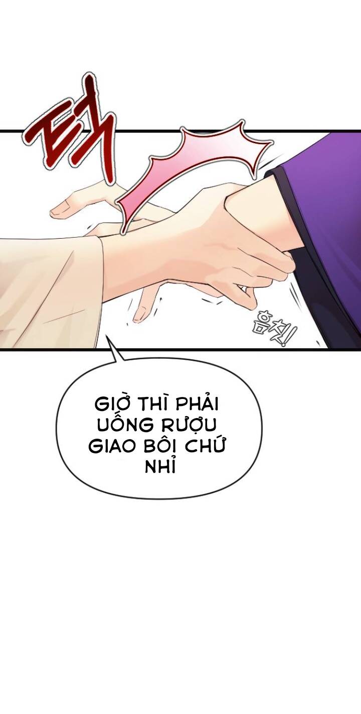 Đóa Hoa Điên Dại Nơi Cung Cấm - Chương 1