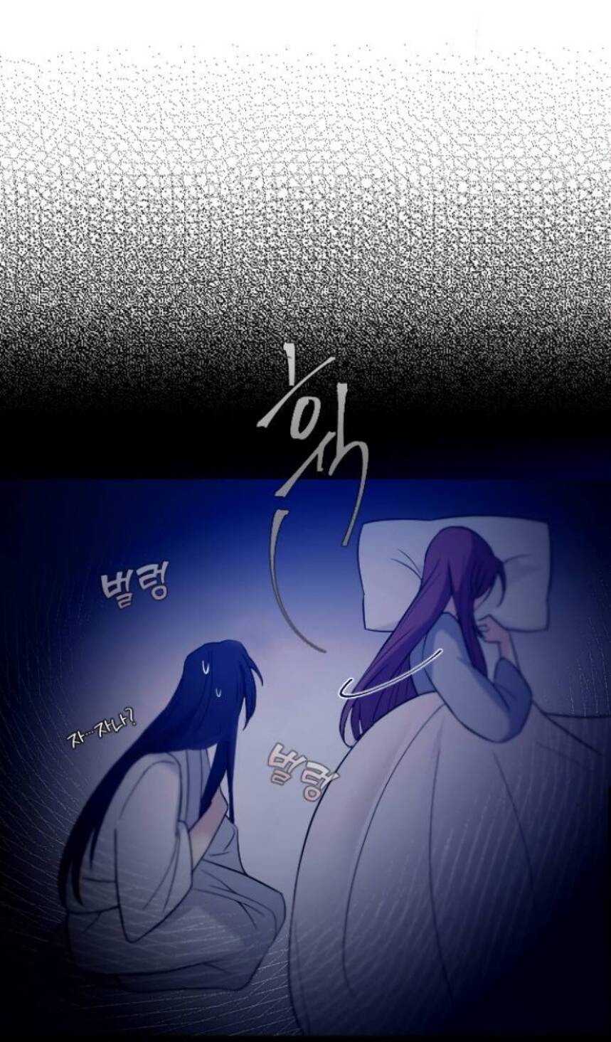 Đóa Hoa Điên Dại Nơi Cung Cấm - Chương 1